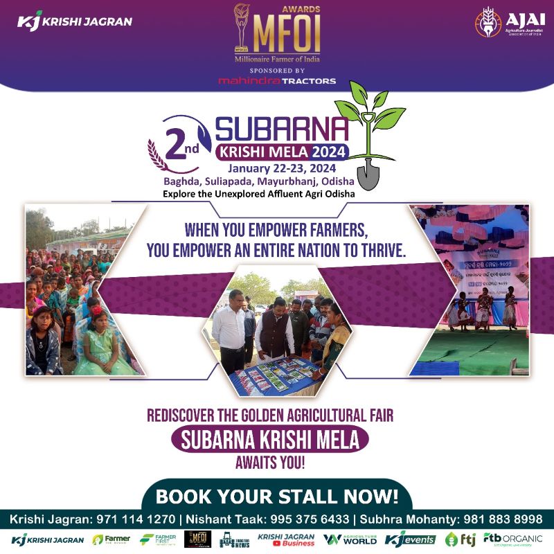 2nd Subarna Krishi Mela 2024