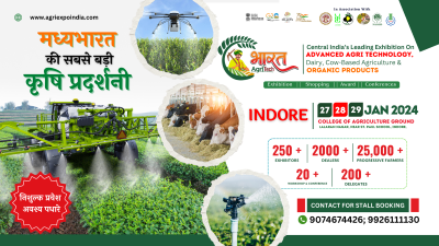 Bharat Agri Tech & Agri Expo