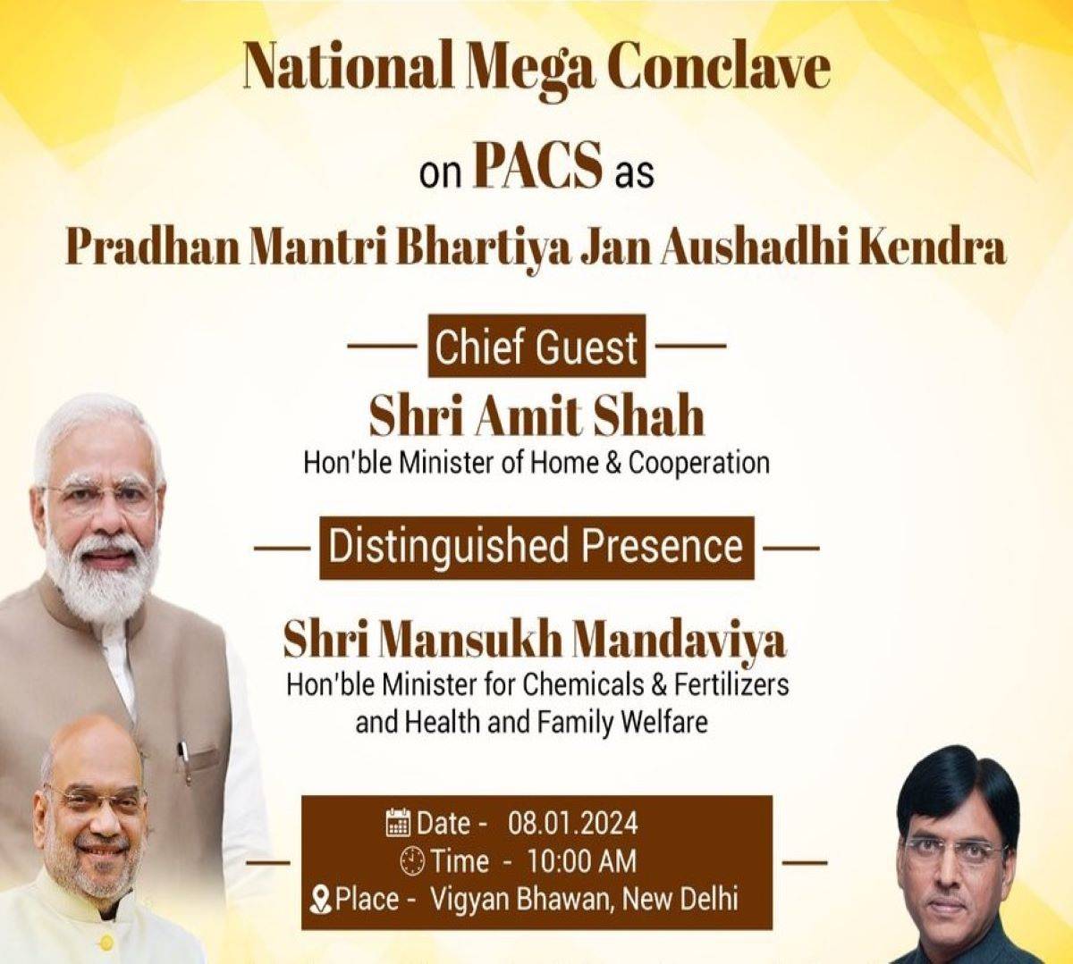 Empowering PACS: Amit Shah to Lead 'National PACS Mega Conclave' for Rural Prosperity (Photo Source: KRIBHCO/Twitter)