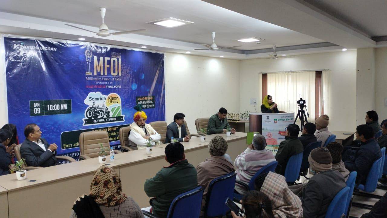 MFOI Samridh Kisan Utsav 2024