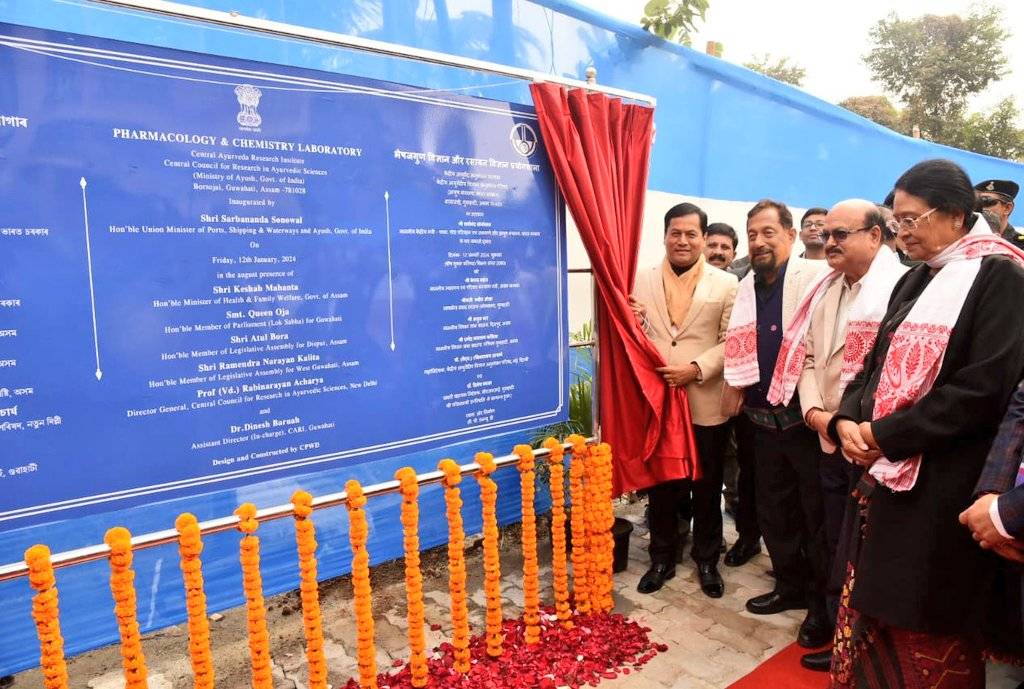 Revitalizing Traditions: Minister Sarbananda Sonowal Launches Groundbreaking Initiatives to Propel Ayurveda & Homoeopathy (Photo Source: PIB)