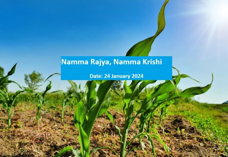 Namma Rajya, Namma Krishi