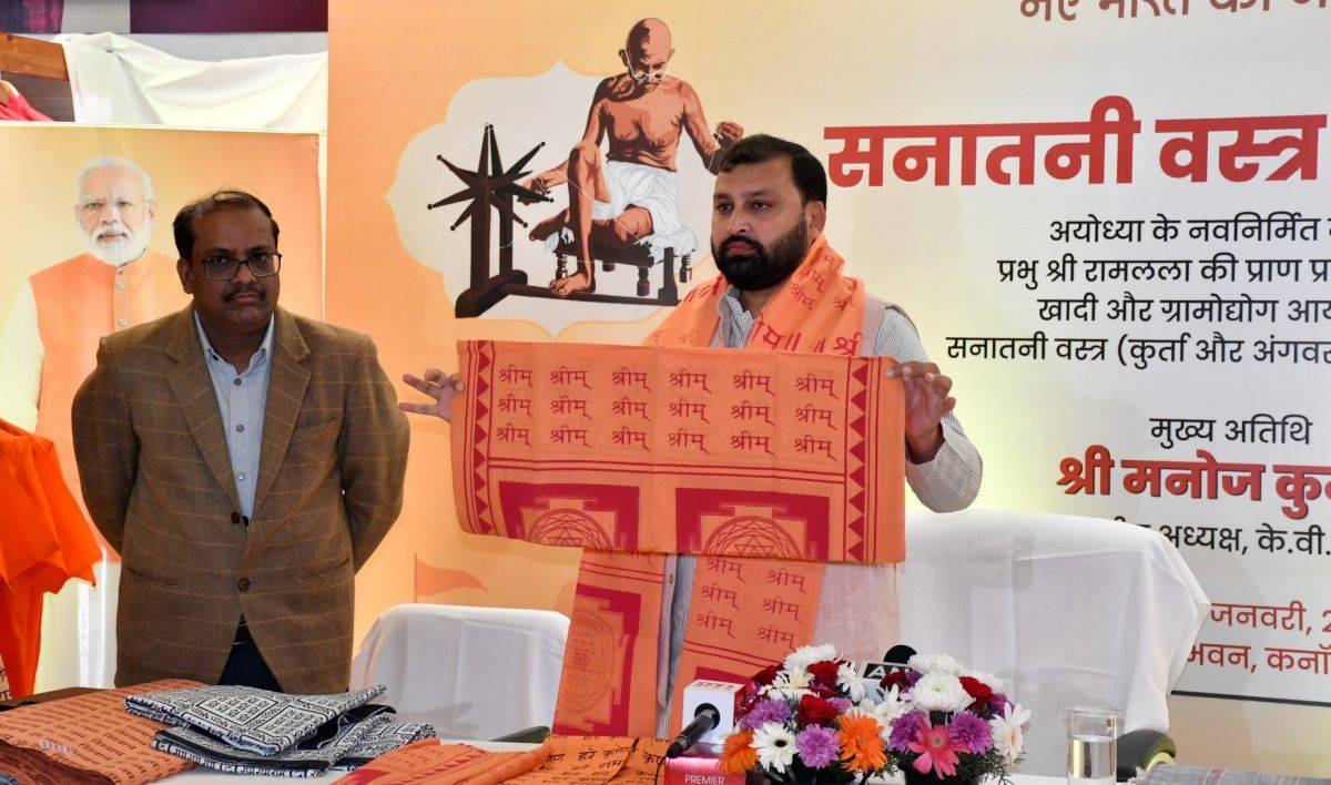 KVIC Launches 'Sanatan Khadi Vastra' with Special Discounts (Photo Source: @ChairmanKvic/twitter)