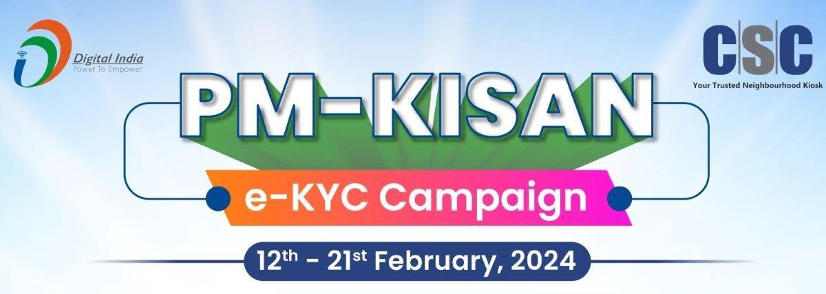 PM-Kisan: e-KYC Campaign Launched to Ensure Timely Installments for Farmers (Photo Source: @CSCegov_/X)