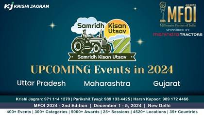 'MFOI Samridh Kisan Utsav' To Be Hosted in These States, Click to Know Where