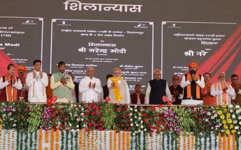 PM Modi Inaugurates HURL’s Barauni Fertilizer Plant: Promising Affordable Urea for Farmers (Photo Source: PIB)