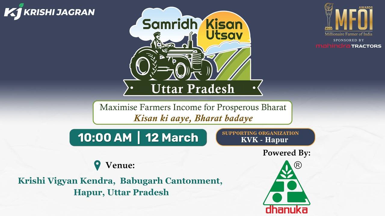 'MFOI Samridh Kisan Utsav' is set to take place at KVK-Babugarh, Hapur in Uttar Pradesh