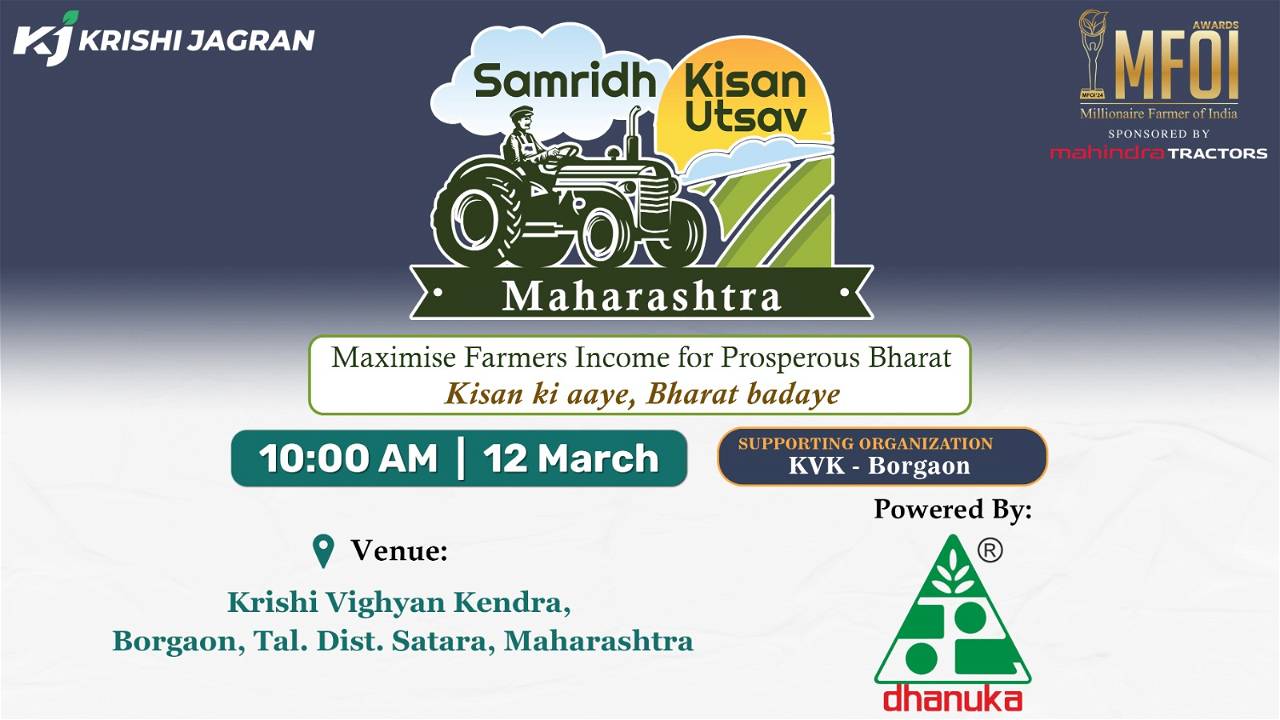 KVK-Borgaon to host 'MFOI Samridh Kisan Utsav' on March 12, 2024