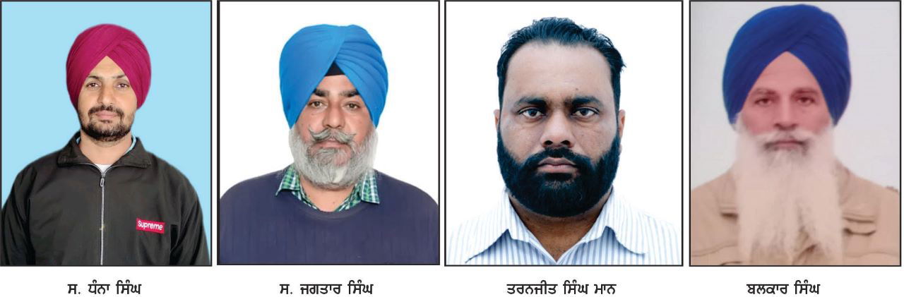 Sardar Dhana Singh, Sardar Jagtar Singh, Sardar Taranjit Singh, Sardar Balkar Singh (L-R)