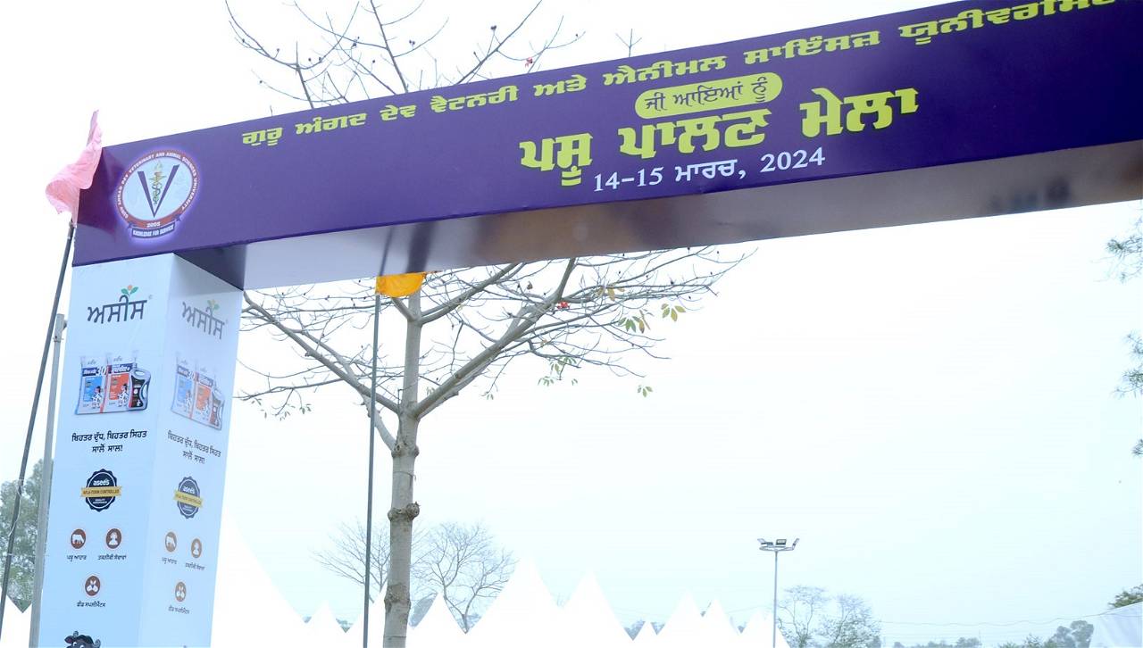 Vet Varsity to Organize Pashu Palan Mela on 14 & 15 March