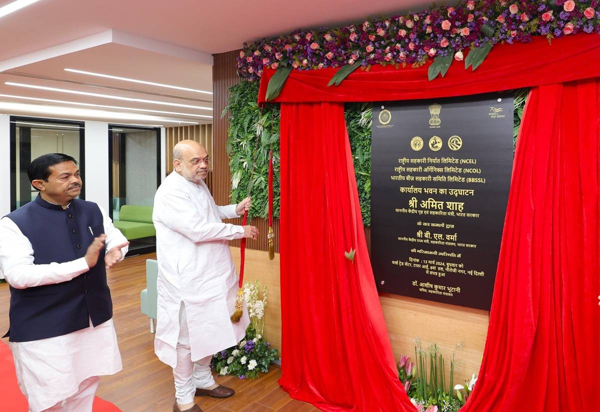 Inauguration ceremony the new office building of three national level multi-state cooperative societies took place