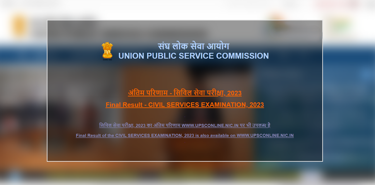 UPSC Civil Services Exam 2023 Result: Aditya Srivastava Tops; 1016 Candidates Recommended (Photo Source: UPSC)