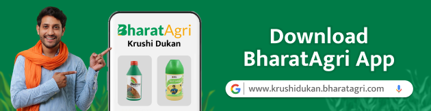 Download BharatAgri App