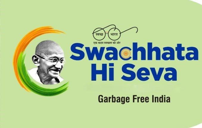 Swachh Bharat Mission (Photo Source: Swachh Bharat Mission)