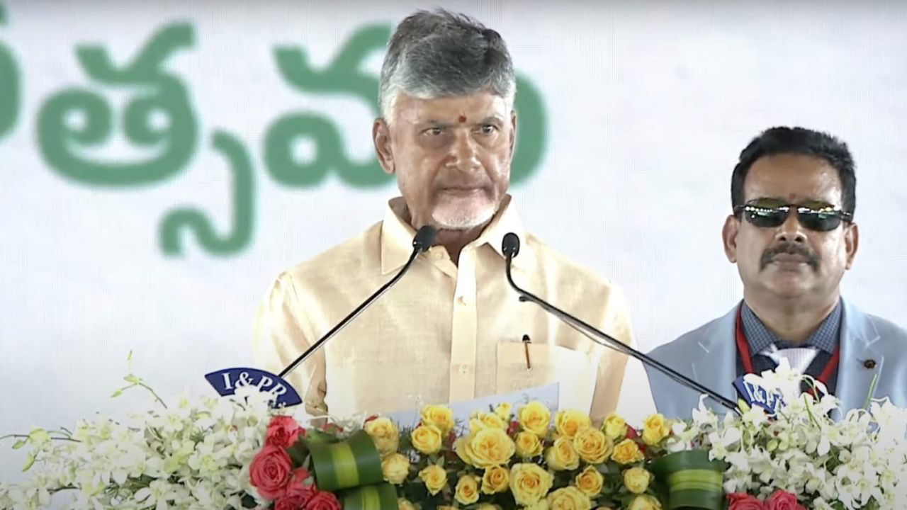 Andhra Pradesh Chief Minister N Chandrababu Naidu (Representational Photo Source: @ActorSatyaDev)