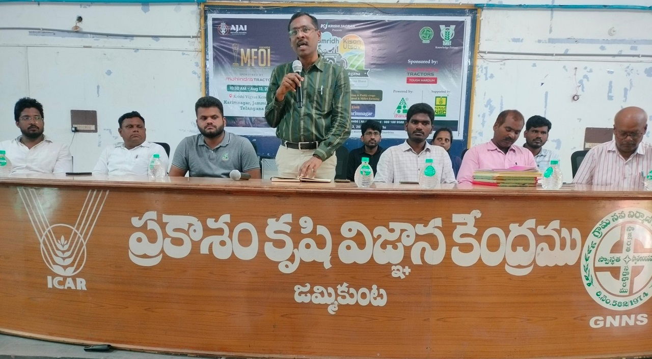 MFOI Samridh Kisan Utsav in Karimnagar, Telangana