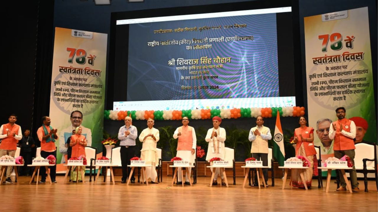 Dignitaries at the launch of the National Pest Surveillance System (NPSS) in Independence Day Celebrations (PS: @ChouhanShivraj)