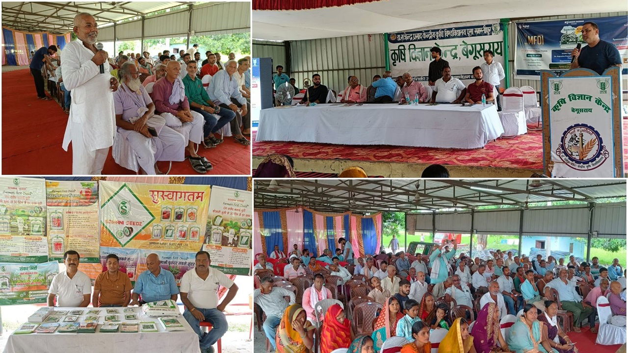 Glimpse of MFOI Samridh Kisan Utsav 2024 in Begusarai, Bihar